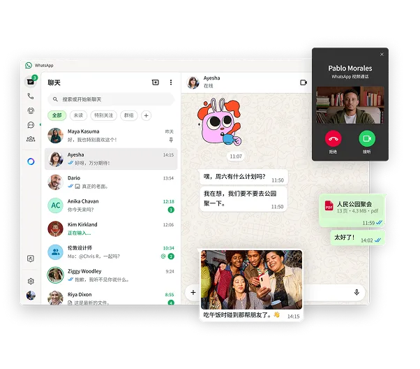 WhatsApp Web Login